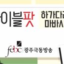 하가다교육 티스토리