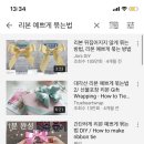 이브닉