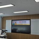 웃음꽃도서관 | 부모교육전문가 임영주 박사 영덕도서관 부모교육 후기 - 좋은 부모가 되는 결정적 기준, 어른 부모...