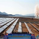 귀빈 태양광발전소 이미지