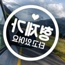 동그라미 문구 이미지