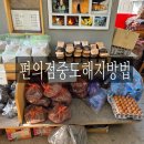 환일행정사 사무소 이미지