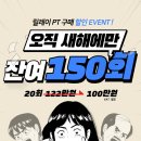 헬로바디핏 이미지