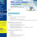 HOPE 행정사사무소 이미지