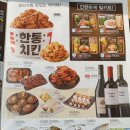 롯데마트서청주점