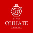 신매역 5번 출구 앞 이미지