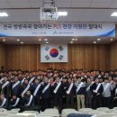 산림조합중앙회임업기술훈련원