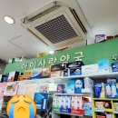 녹양약국 이미지