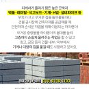추부보건지소 이미지
