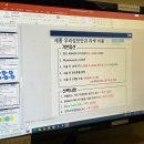 세종우리성모안과 라섹(시력교정술) 검사 받고 온 후기