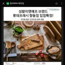 주식회사 로얄할인마트 | 향동 마트 어디가 좋을까? 할인 혜택부터 주차장 정보까지 정리!