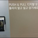 이편한세상 2단지경로당 이미지