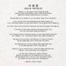 한화이글스