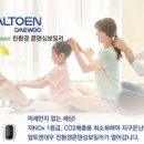 (주)알토엔대우