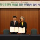 경주대학교 이미지