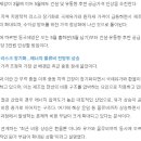 (주)동국건설