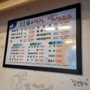 상희네숯불구이