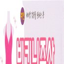 하늘토엠디의원 이미지