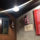 양푼이와포차 이미지