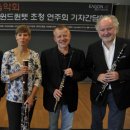 베를린필 목관5중주 이미지