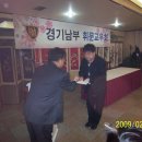 휘문교우회 이미지