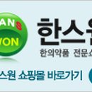 원용목장 이미지