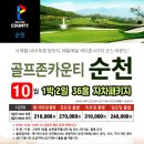 동래골프존 이미지