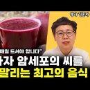 유방암환자 경험담(약사 김훈하) 이미지