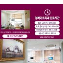 청라아트치과의원 이미지