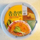 한일전자 | 촙촙면 편의점 신상, 세븐일레븐x을지로촙촙 콜라보 제품 후기