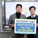 단디한의원 이미지