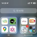 오케이 할인마트 이미지