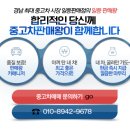 카매니저자동차용품 이미지