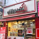 중랑구 면목로48길 이미지