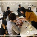 일르마망&조은맘 제주