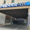 새본재활의학과의원 이미지