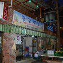 약수탕주차장 이미지