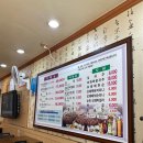 상무한우떡갈비 이미지