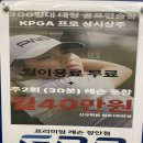 성산그린골프연습장(실외) | 북수원 골프연습장)GDR골프아카데미 수원장안점 레슨후기 시설정보
