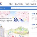 부동산 공경매 입문 이미지