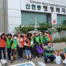 포동경로당 이미지