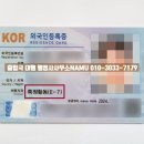 광덕4로9 이미지