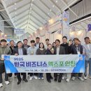 어업회사법인 경영수산(유)