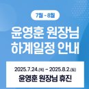 윤앤윤이비인후과의원 네이버블로그