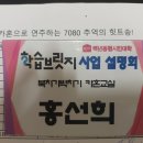 카혼으로 연주하는 7080 추억의 힛트송 | 오산-카혼으로 연주하는 7080추억의 힛트송!