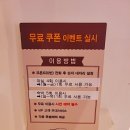 G7모텔 | 울산 온천 으로 가족들과 가기에 좋은 숙소 G7 내돈내산