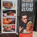 올림픽파크동부센트레빌 상가