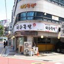11족발