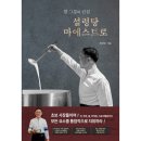 영진 피앤피