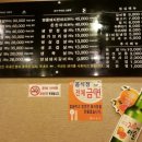 고척동생고깃간 이미지